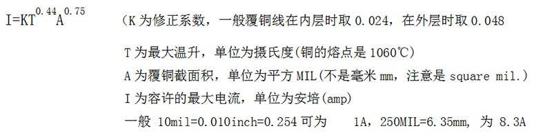 電路板加工中為何用盎司來表示厚度？